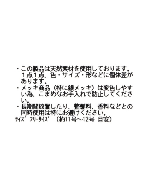 LOWRYS FARM（ローリーズファーム）の「天然石*リング　274160（リング・レディース・ホワイト/その他1/ブルー系その他/イエロー系その他・FREE）」の5枚目の写真