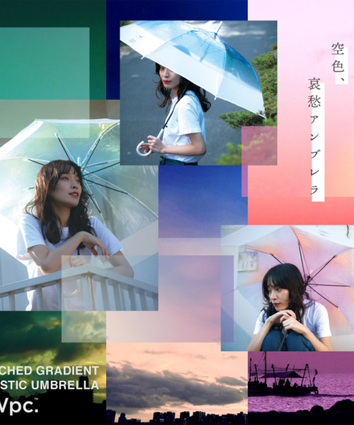 Wpc.(ダブリュピーシー)の「Wpc./ダブリュピーシー 雨傘 ビニール傘 切り継ぎグラデーション PT-034(長傘・レディース・グリーン・60cm)」の11枚目の写真