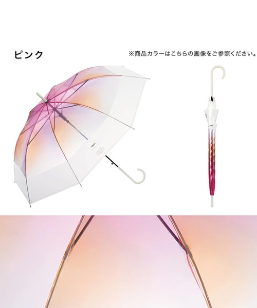 Wpc.(ダブリュピーシー)の「Wpc./ダブリュピーシー 雨傘 ビニール傘 切り継ぎグラデーション PT-034(長傘・レディース・グリーン・60cm)」の12枚目の写真
