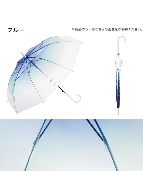Wpc.(ダブリュピーシー)の「Wpc./ダブリュピーシー 雨傘 ビニール傘 切り継ぎグラデーション PT-034(長傘・レディース・グリーン・60cm)」の10枚目の写真