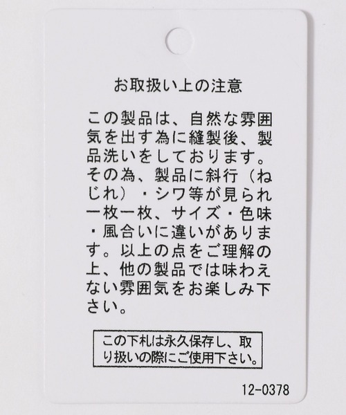 studio CLIP（スタディオクリップ）の「バンドカラーシャツワンピース（ワンピース・レディース・アイボリー/キャメル/グリーン・FREE）」の17枚目の写真