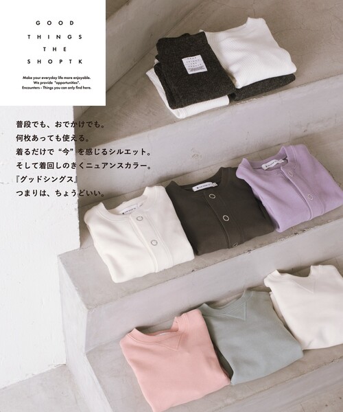THE SHOP TK (ザ ショップ ティーケー )の「【110-150/Good THINGS】ハイネックリブニット(ニット/セーター・キッズ・ホワイト系/グレー/ブラック・15 /12/13/14/11)」の21枚目の写真