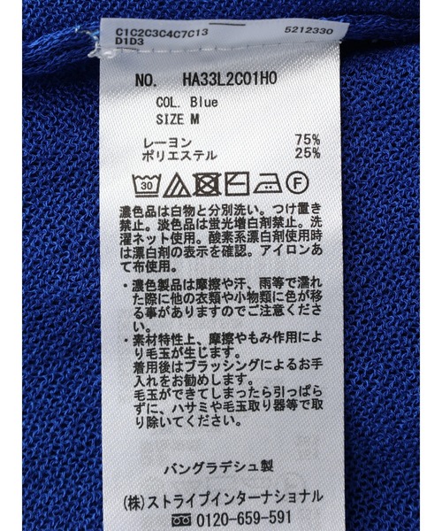 AMERICAN HOLIC(アメリカンホリック)の「シアーボートネックニットプルオーバー(ニット/セーター・レディース・キャメル/ブルー/ダークネイビー・M/L)」の18枚目の写真