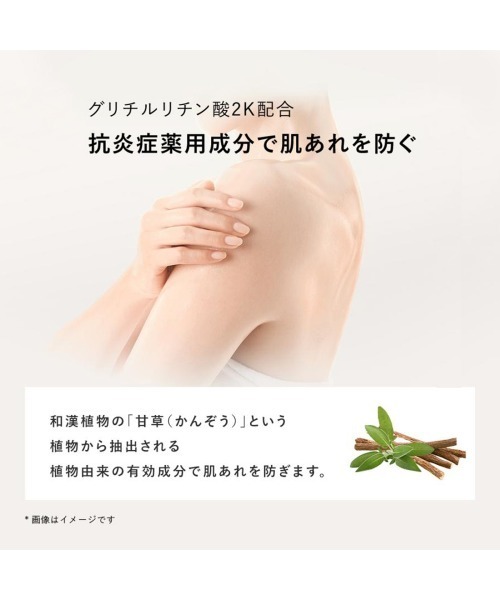 BOTANIST(ボタニスト)の「BOTANIST ボタニスト ボタニカル ボディーソープ マイルドケア(石鹸/ボディソープ・レディース・マイルドケア・FREE)」の11枚目の写真