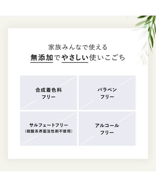 BOTANIST(ボタニスト)の「BOTANIST ボタニスト ボタニカル ボディーソープ マイルドケア(石鹸/ボディソープ・レディース・マイルドケア・FREE)」の13枚目の写真