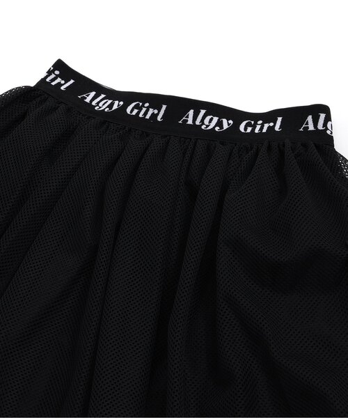 algy（アルジー）の「【ACTIVE・セットアップ可】メッシュカーゴスカート（スカート・キッズ・ブラック/オフホワイト・X-SMALL/XX-SMALL/MEDIUM/SMALL/XXX-SMALL）」の11枚目の写真