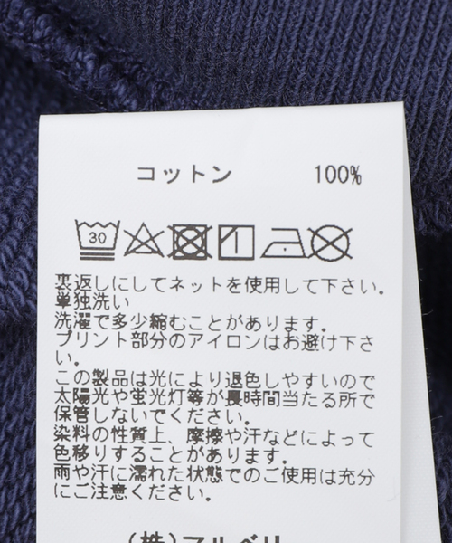 JOURNAL STANDARD relume(ジャーナルスタンダード レリューム)の「HANTEX/ハンテックス ナンバリングプリント ショートスリーブスウェット(Tシャツ/カットソー・メンズ・ブラックミックス/コバルトブルー・MEDIUM/LARGE)」の11枚目の写真
