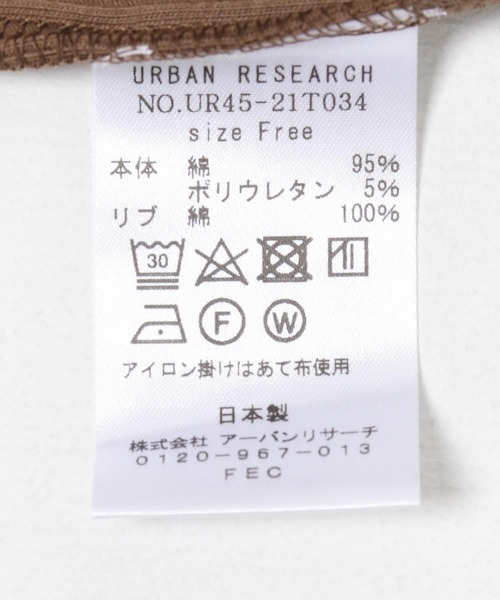 URBAN RESEARCH（アーバンリサーチ）の「『MADE IN JAPAN』Uネックリブタンクトップ（Tシャツ/カットソー・レディース・ブラウン/ブラック/ベージュ系その他・FREE）」の21枚目の写真