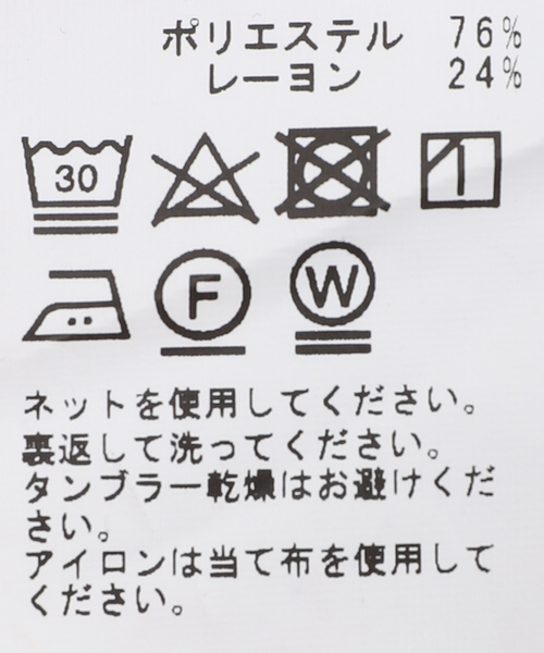 JOURNAL STANDARD(ジャーナルスタンダード)の「TRモダン ワイドスラックス(スラックス・メンズ・チャコールグレー/ブラック/ブラウン・LARGE/MEDIUM)」の11枚目の写真