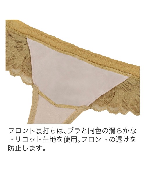 BRADELIS NEWYORK（ブラデリスニューヨーク）の「ナオミスタイルタンガ24A1 ブラデリス（ショーツ・レディース・ブラック/レッド/ゴールド・L/M）」の6枚目の写真