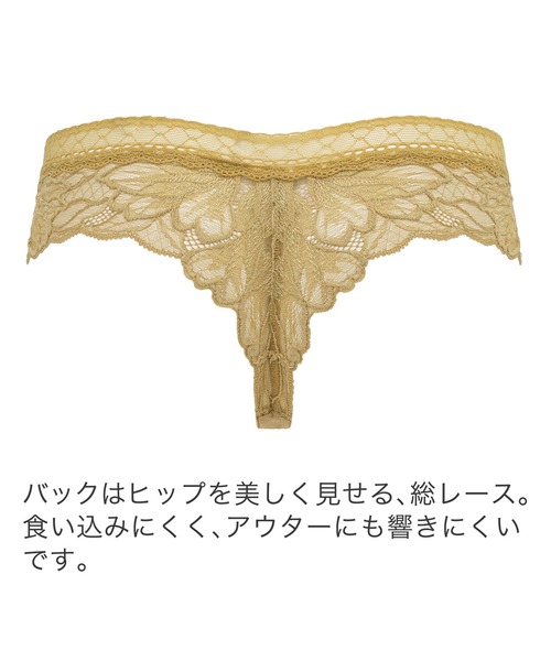 BRADELIS NEWYORK（ブラデリスニューヨーク）の「ナオミスタイルタンガ24A1 ブラデリス（ショーツ・レディース・ブラック/レッド/ゴールド・L/M）」の7枚目の写真