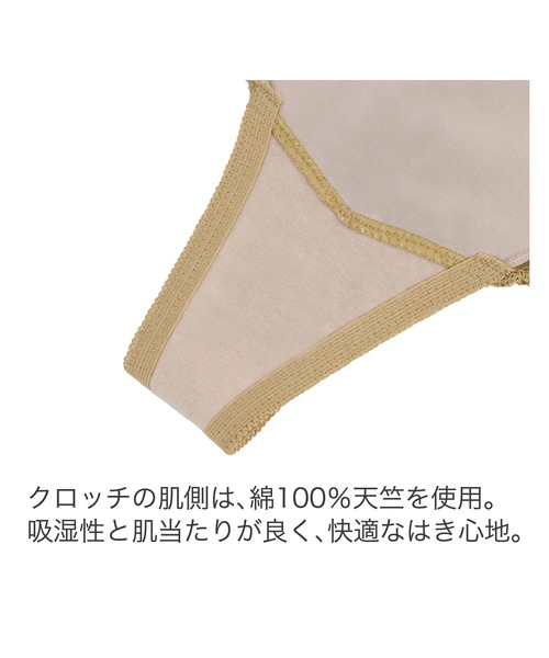 BRADELIS NEWYORK（ブラデリスニューヨーク）の「ナオミスタイルタンガ24A1 ブラデリス（ショーツ・レディース・ブラック/レッド/ゴールド・L/M）」の8枚目の写真