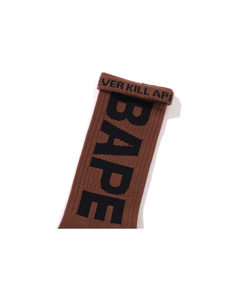A BATHING APE（アベイシングエイプ）の「BAPE SOCKS（ソックス/靴下・メンズ・オリーブ/ベージュ/オレンジ/ブラウン・MEDIUM/LARGE）」の5枚目の写真