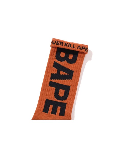 A BATHING APE（アベイシングエイプ）の「BAPE SOCKS（ソックス/靴下・メンズ・オリーブ/ベージュ/オレンジ/ブラウン・MEDIUM/LARGE）」の8枚目の写真