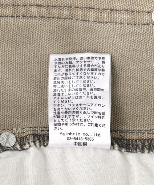 FR(13)NDS（フレンズ）の「FR(13)NDS/フレンズ/DoubleKnee Pants（その他パンツ・メンズ・ブラック/グレー/ブルー・L/M）」の18枚目の写真