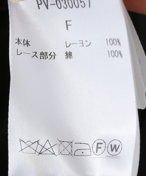 PROVOKE (プロヴォーク)の「【PROVOKE/プロヴォーク】embroidery Nosleeve blouse(シャツ/ブラウス・レディース・ブラック・FREE)」の15枚目の写真