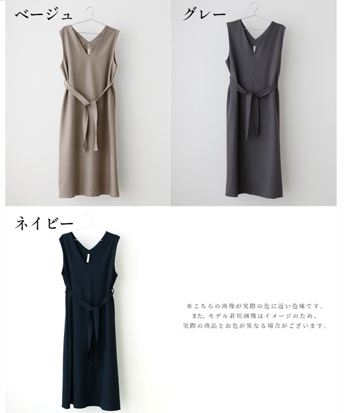 Ehre style(エーレスタイル)の「3つのシーンで着る逸品!ワンピ・お仕事・お出かけ・お呼ばれ(ジャンパースカート・レディース・ベージュ/グレー/ネイビー・FREE)」の11枚目の写真