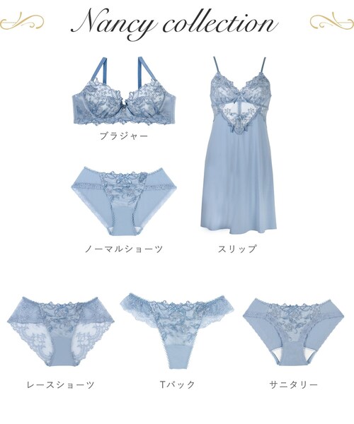 Risa Magli(リサマリ)の「ナンシー スリップ(インナーウェア/肌着・レディース・ブルー/ベビーピンク/ホワイト・M/L)」の9枚目の写真