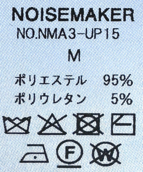 NOISE MAKER（ノイズメーカー）の「ダマスクパターンベロアパンツ（その他パンツ・メンズ・グレー/グリーン/オレンジ・XL/L/M/S）」の18枚目の写真