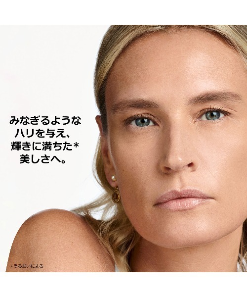 ディオール カプチュール ホリデー（限定品）（スキンケアキット