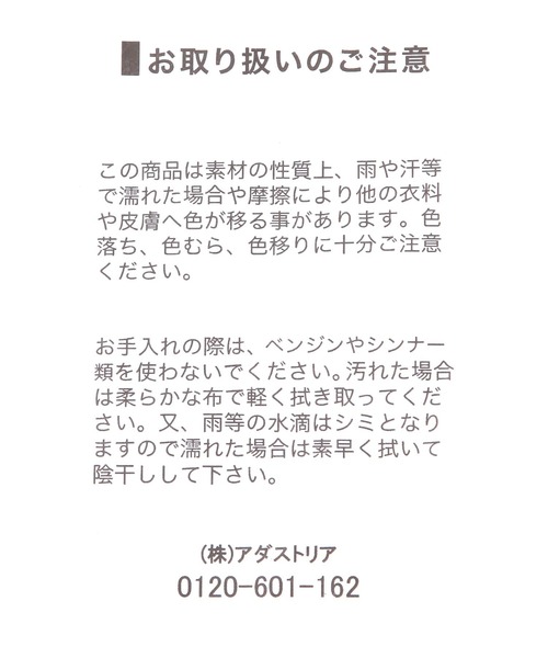 LEPSIM(レプシィム)の「ライトモックシューズ 595856(その他シューズ・レディース・アイボリー/ブラック・MEDIUM/LARGE)」の13枚目の写真