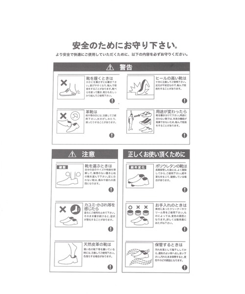 LEPSIM(レプシィム)の「ライトモックシューズ 595856(その他シューズ・レディース・アイボリー/ブラック・MEDIUM/LARGE)」の14枚目の写真