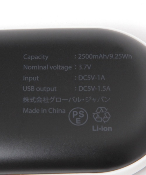 Relief 電気カイロ（スマホグッズ）｜niko and（ニコアンド）の