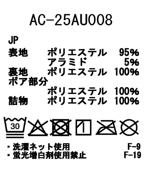 Snow Peak（スノーピーク）の「Snow Peak / FR Flight Cap フライトキャップ（キャップ・メンズ・ブラック/グレイッシュベージュ/ネイビー・1/2）」の12枚目の写真