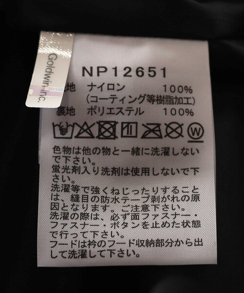 FREAK'S STORE(フリークスストア)の「限定展開 THE NORTH FACE/ザ・ノース・フェイス 2000レトロマウンテンライトジャケット(メンズ)(ナイロンジャケット・メンズ・ブラック・SMALL/LARGE/MEDIUM/X-LARGE/XX-LARGE)」の11枚目の写真