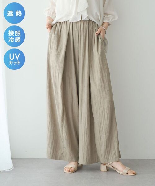 Editt by YECCA VECCA(エディットバイイェッカヴェッカ)の「【尾崎紗代子さん着用】適ON COOLタックワイドパンツ【セットアップ対応】(その他パンツ・レディース・ブルーグリーン/グレイッシュベージュ/チャコールグレー・FREE)」の5枚目の写真