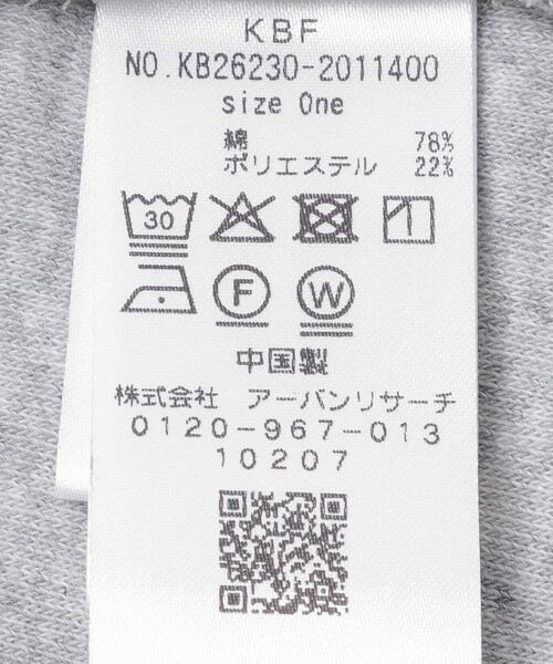 KBF(ケイビーエフ)の「リングドットパイルフーディー(パーカー・レディース・グレー/カーキ/アイボリー・ONE)」の15枚目の写真