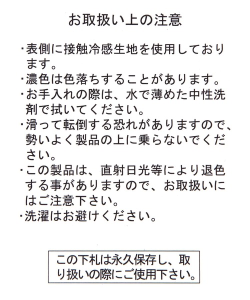 niko and...（ニコアンド）の「クールバンダナクッション（クッション/クッションカバー・レディース・ベージュ/ブルー・0）」の18枚目の写真