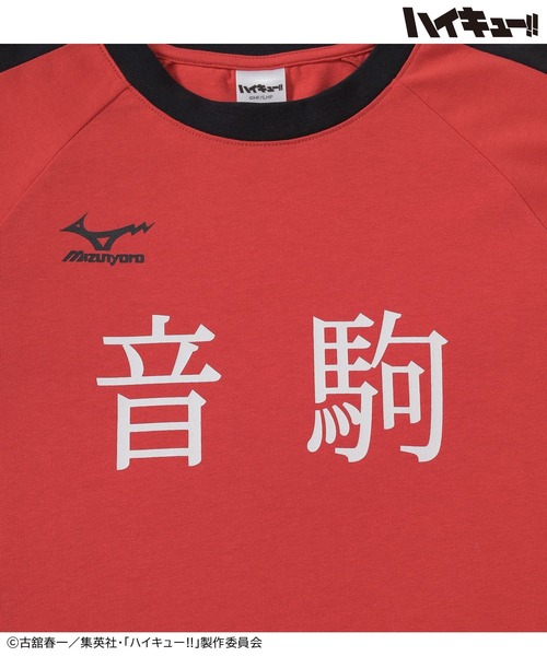 Honeys(ハニーズ)の「ハイキュー!! ユニフォーム風長袖Tシャツ(Tシャツ/カットソー・レディース・ネイビー系1/レッド系1/ブラック系1/ホワイト系1・L/M/LL)」の15枚目の写真