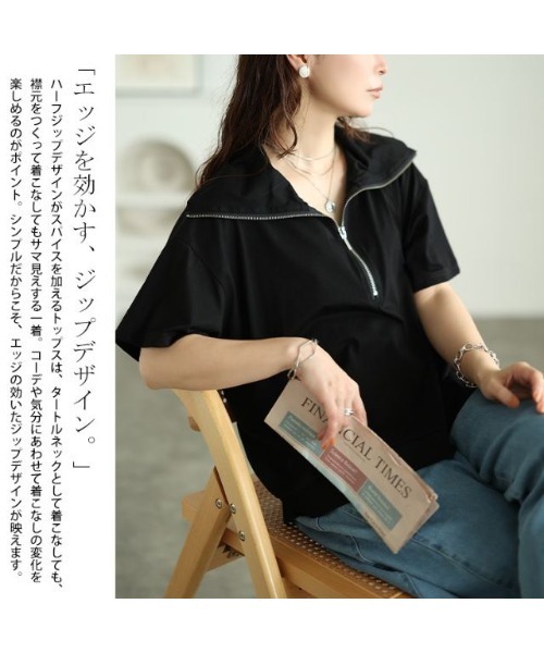 GOLDJAPAN(ゴールドジャパン)の「ビッグカラーハーフZIPプルオーバー【大きいサイズ対応】(Tシャツ/カットソー・レディース・ブラック・LL/3L/4L/5L)」の3枚目の写真
