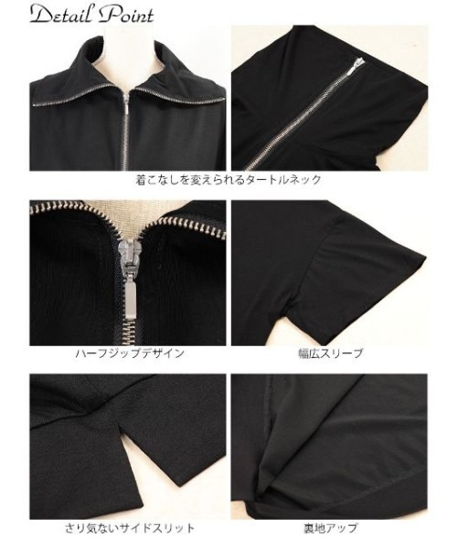 GOLDJAPAN(ゴールドジャパン)の「ビッグカラーハーフZIPプルオーバー【大きいサイズ対応】(Tシャツ/カットソー・レディース・ブラック・LL/3L/4L/5L)」の14枚目の写真