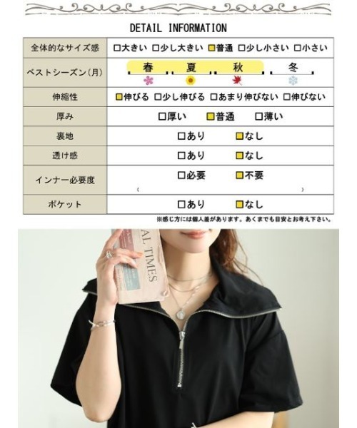 GOLDJAPAN(ゴールドジャパン)の「ビッグカラーハーフZIPプルオーバー【大きいサイズ対応】(Tシャツ/カットソー・レディース・ブラック・LL/3L/4L/5L)」の19枚目の写真