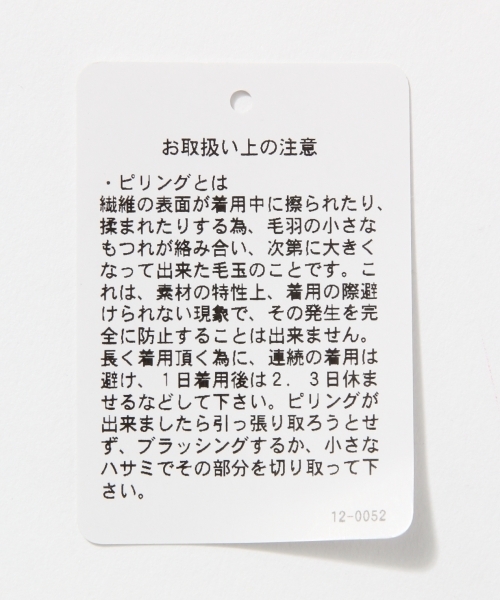 GLOBAL WORK（グローバルワーク）の「ロングダッフルコート/721794（ダッフルコート・レディース・ネイビー/ベージュ系その他/グレー・SMALL/MEDIUM）」の14枚目の写真
