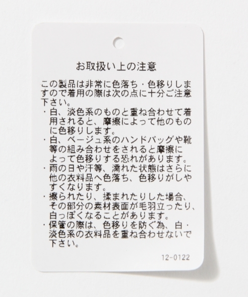 GLOBAL WORK（グローバルワーク）の「ロングダッフルコート/721794（ダッフルコート・レディース・ネイビー/ベージュ系その他/グレー・SMALL/MEDIUM）」の15枚目の写真