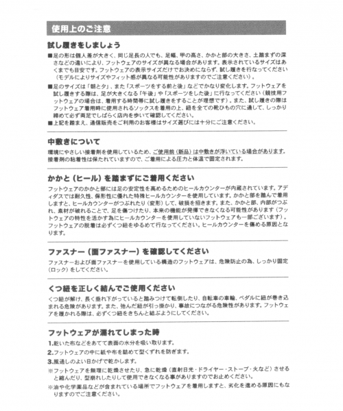 adidas（アディダス）の「【adidas(アディダス)】SWIFT RUN（スウィフトラン ）MEN（スニーカー・メンズ・ライトグレー/オレンジ・SMALL/MEDIUM/LARGE）」の18枚目の写真