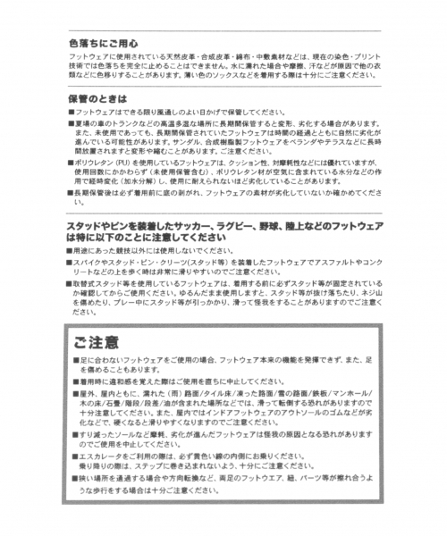 adidas（アディダス）の「【adidas(アディダス)】SWIFT RUN（スウィフトラン ）MEN（スニーカー・メンズ・ライトグレー/オレンジ・SMALL/MEDIUM/LARGE）」の10枚目の写真