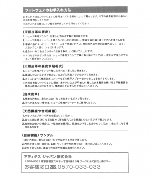 adidas（アディダス）の「【adidas(アディダス)】SWIFT RUN（スウィフトラン ）MEN（スニーカー・メンズ・ライトグレー/オレンジ・SMALL/MEDIUM/LARGE）」の12枚目の写真