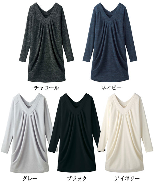 GeeRA（ジーラ）の「ドレープニットソーチュニックワンピース（ニット/セーター・レディース・チャコール/アイボリー/ネイビー/グレー/ブラック・LARGE/SMALL/X-LARGE/MEDIUM）」の8枚目の写真