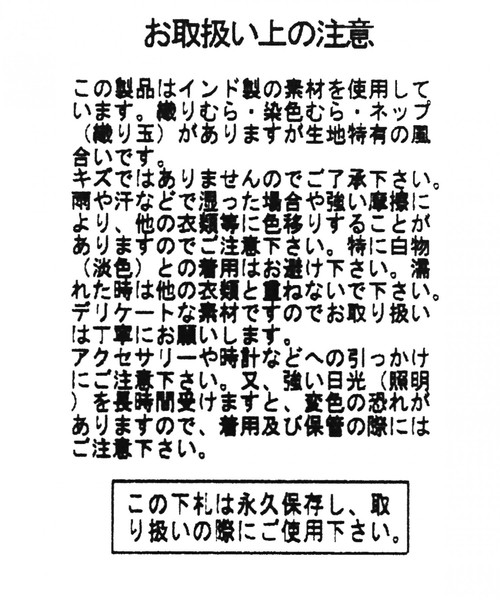 niko and...(ニコアンド)の「インド柄クリンクルノースリーブワンピース(ワンピース・レディース・ネイビー/グリーン/キャメル・FREE)」の17枚目の写真