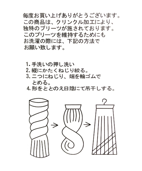 niko and...(ニコアンド)の「インド柄クリンクルノースリーブワンピース(ワンピース・レディース・ネイビー/グリーン/キャメル・FREE)」の18枚目の写真