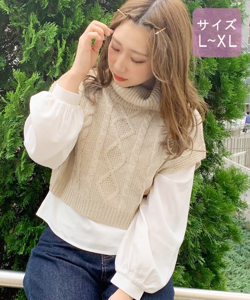 apres jour(アプレジュール)の「【大きいサイズ】タートルベスト×ブラウスセット【ZOZOTOWN限定アイテム】(ニット/セーター・レディース・ベージュ/モカ/ライトベージュ・X-LARGE)」の3枚目の写真