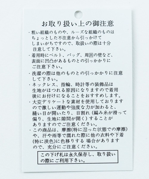 reca(レカ)の「綿100%!フレンチスリーブシンプルカットソー(Tシャツ/カットソー・レディース・ブラック/ベージュ/オフホワイト/カーキ/モカ/グレイッシュベージュ/チャコール/テラコッタ/グリーン/ライトグリーン/ピンク/グレー系その他・M)」の14枚目の写真