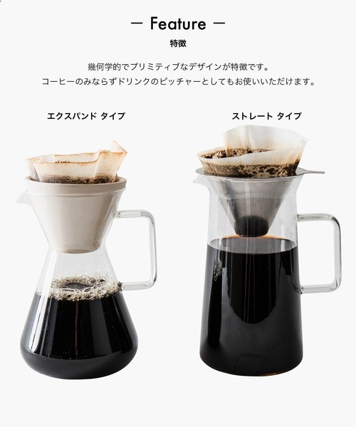 sarasa design（サラサデザイン）の「セット販売●b2c コーヒーピッチャー エクスパンド＋ドリッパー（チーク）（キッチンツール・レディース・ダークブラウン・ONESIZE）」の3枚目の写真