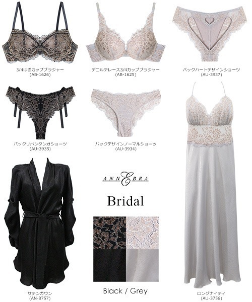 ANNEBRA(アンブラ)の「Bridal 3/4はぎカップブラジャー(ブラジャー・レディース・グレー/ブラック・D75/F75/C70/G75/B75/E75/G70/D70/E70/F70/C75/B70/E80/C80/D80)」の5枚目の写真