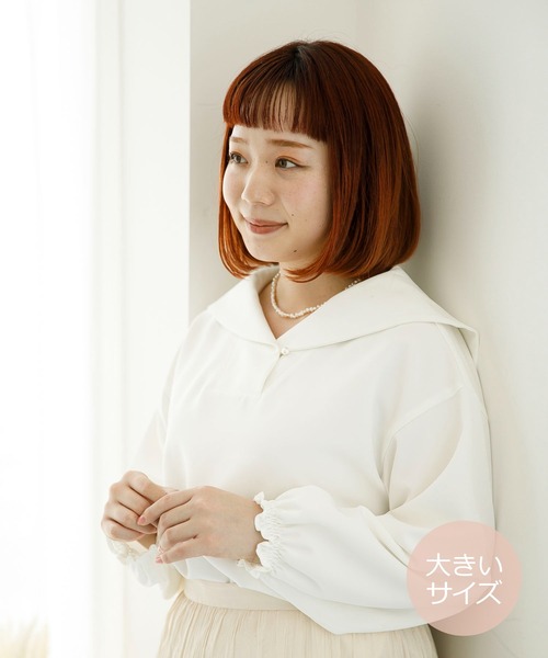 SLURR(スラ―)の「【大きいサイズ】セーラーカラーオーバーブラウス(シャツ/ブラウス・レディース・ベージュ/オフホワイト・L)」の1枚目の写真