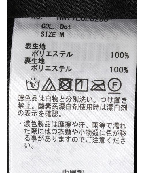 AMERICAN HOLIC（アメリカンホリック）の「ふんわりソフトプリーツスカート（スカート・レディース・ドット/モカ・L/M）」の8枚目の写真